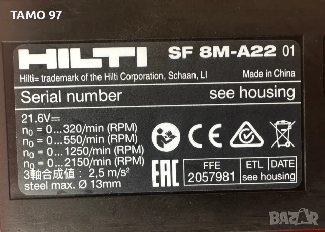 Hilti TE 4-A22 Акумулаторен перфоратор и Hilti SF 8M-A22 Мощен четерискоростен винтоверт, снимка 9 - Винтоверти - 48279360