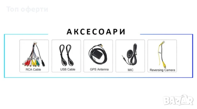 9-инчова мултимедия за Citroen C5 (2007–2017) + Подарък камера, снимка 3 - Аксесоари и консумативи - 50819039