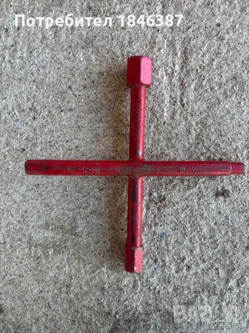 Водопроводни ключове Dako, Rothenberger, VBW, Super Ego, Gedore, Bahco, снимка 4 - Ключове - 53097512