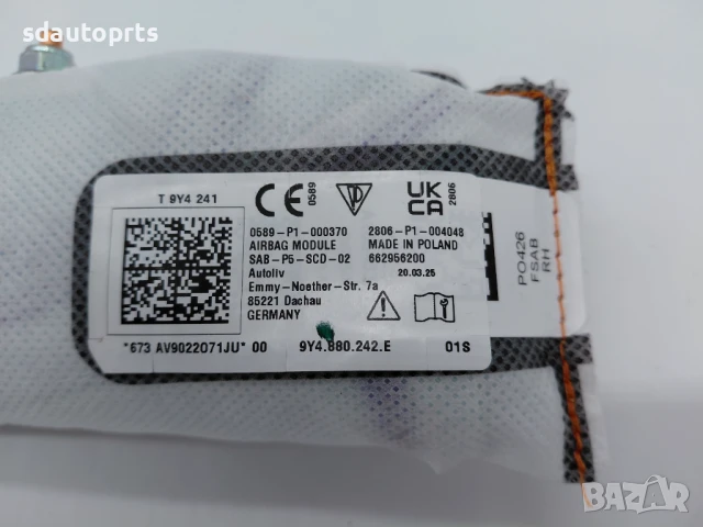 9Y4880242E Нов ОЕ Десен Аербег Airbag Седалка Porsche Cayenne, снимка 2 - Части - 51164850