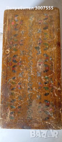 Старинна дървена кутия, снимка 2 - Антикварни и старинни предмети - 44199922