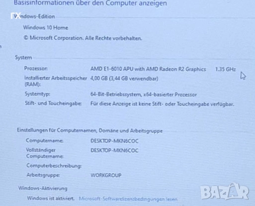 HP Notebook - 17-p180ng, снимка 3 - Лаптопи за дома - 51615870