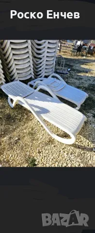Шезлонги с шалтета, снимка 3 - Градински мебели, декорация  - 45657925