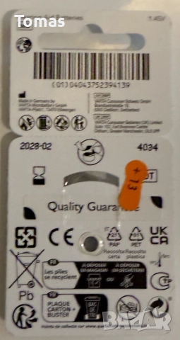 Слухов апарат XT M P6, снимка 6 - Слухови апарати - 52597598