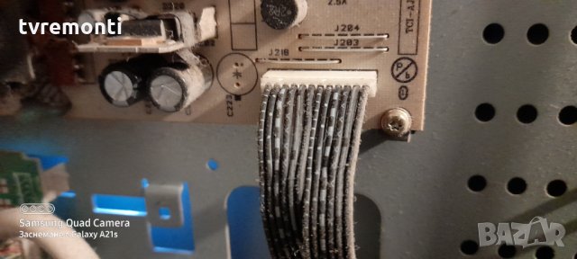 POWER SUPPLY PLCD190 P1 3122 133 32806, снимка 4 - Части и Платки - 31854720