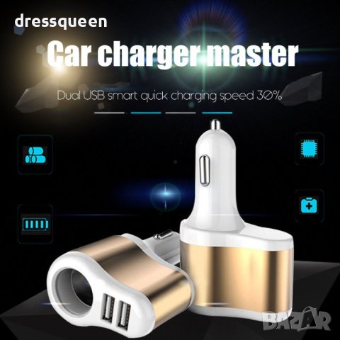 1981 Двоен USB разклонител за кола, снимка 6 - Други - 37284707