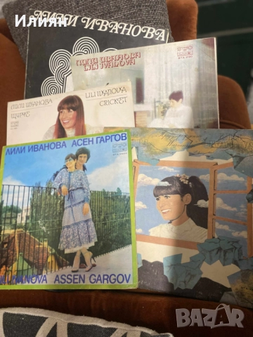 Грамофонни плочи - Лили Иванова
