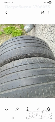 Летни гуми FALKEN (ZIEX)225/45/18!, снимка 2 - Гуми и джанти - 54083127