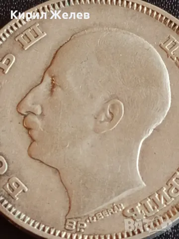 Сребърна монета 100 лева 1930г. Царство България Цар Борис трети за КОЛЕКЦИОНЕРИ 49476, снимка 9 - Нумизматика и бонистика - 48363467