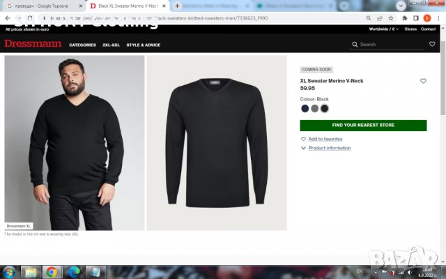 Dressmann 100% Metino Wool за лов размер XXL - XXL блуза пуловер 100% Мерино Вълна - 148, снимка 2 - Блузи - 37898654