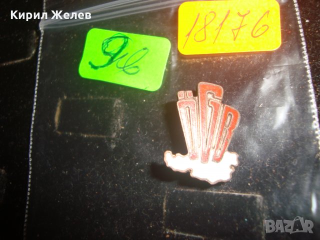 МНОГО РЯДКА ЕМАЙЛИРАНА МИНИАТЮРНА ЗНАЧКА 18176, снимка 3 - Колекции - 30967107