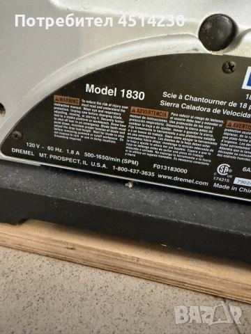 Настолно зеге / скролер DREMEL, снимка 7 - Други инструменти - 56317363