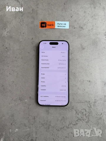 256* iPhone 16 pro* 30€/м Black Titanium айфон 16 про Макс черен, снимка 5 - Apple iPhone - 56198015