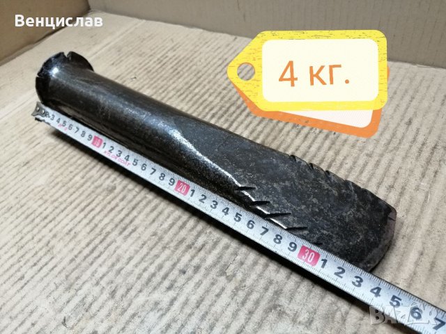 Кован Клин За Цепене На Трупи / 4 кг Номер 8., снимка 5 - Антикварни и старинни предмети - 38152731