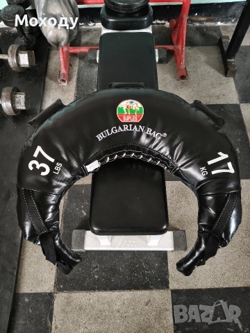 Bulgarian bag 17 kg. 