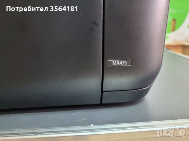 принтер CANON MX475, снимка 13 - Принтери, копири, скенери - 44535996