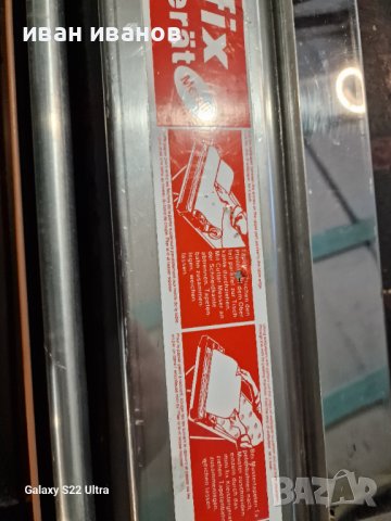 Машина Лепене Тапети