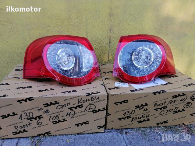 Стопове Пасат stop Passat VI  6 sedan стоп