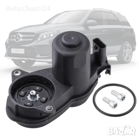 Мотор за ръчна спирачка Mercedes ML 2011-, GLE W166 GL GLS X166 L/R