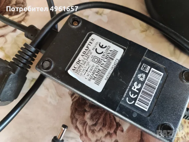 Телевизор с DVD PLAYER TOM-TEC на 12V., снимка 7 - Телевизори - 56544246