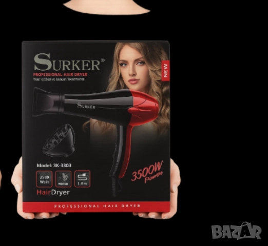 Професионален сешоар SURKER, SK-3303 – 3500W, снимка 3 - Сешоари - 52041926