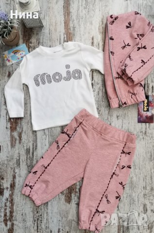 Бебе комплект 3 части , снимка 2 - Комплекти за бебе - 29797664