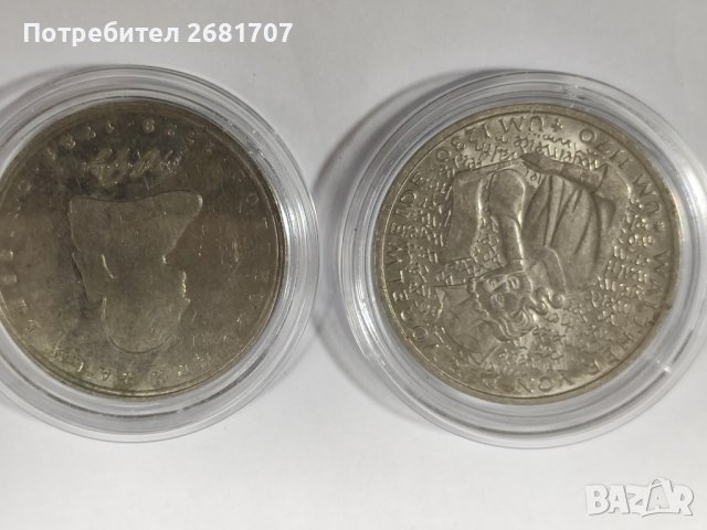 5 марки , снимка 3 - Колекции - 39602364