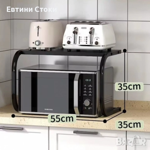 Метална поставка органайзер за микровълнова - умно решение, снимка 5 - Други стоки за дома - 53159768