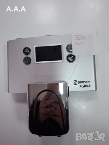 Контролни панели, снимка 5 - Кафемашини - 52330283