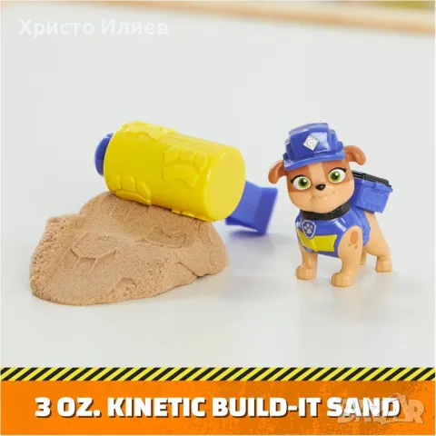 Paw Patrol Rubble and Crew Ръбъл и Микс с кинетичен пясък и строителни играчки, снимка 7 - Други - 48890909