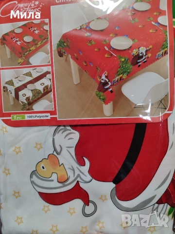 Коледни покривки, карета, снимка 3 - Покривки за маси - 52661626