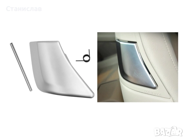Дръжка за освобождаване на облегалката на предна дясна седалка Mercedes C-Class W204 Facelift Coupe, снимка 4 - Части - 52300708