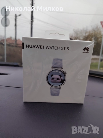 Смарт часовник 