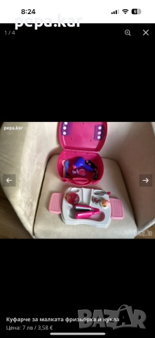 Играчки,голям избор ,на сетове  , снимка 3 - Игри и пъзели - 51877442