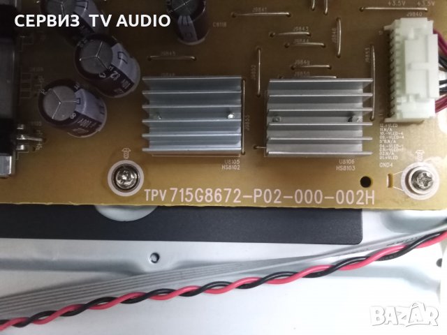Power supply  tpv 715G8672-P02-000-002H   TV PHILIPS 50PUS6262/12, снимка 2 - Части и Платки - 31440508