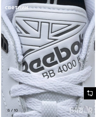 Уникални маратонки Reebok BB 4000 II, снимка 5 - Маратонки - 52906919