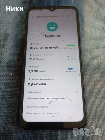 Samsung Galaxy A14 5G, снимка 3 - Samsung - 54103931