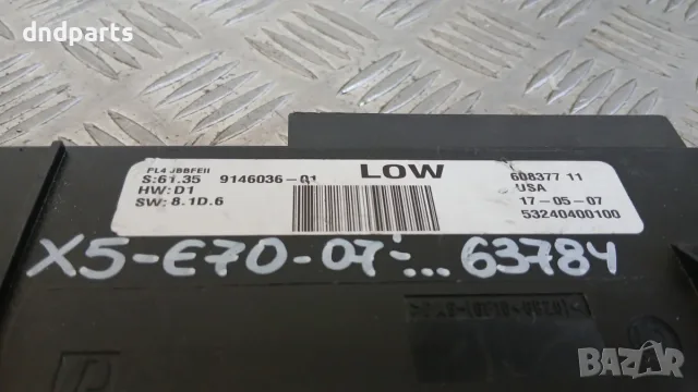 Модул BMW X5 E70 2007 9146036 9146036-01 X5 (E70) (2007-2012), снимка 2 - Части - 55907458