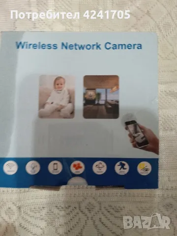 WiFi Камера Full HD, снимка 2 - HD камери - 50404862