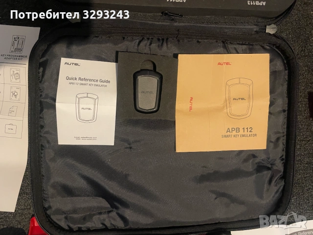 AUTEL IM608 PRO програматор за авто ключове диагностика програмтор модули осцилоскоп и др, снимка 13 - Други инструменти - 53204000