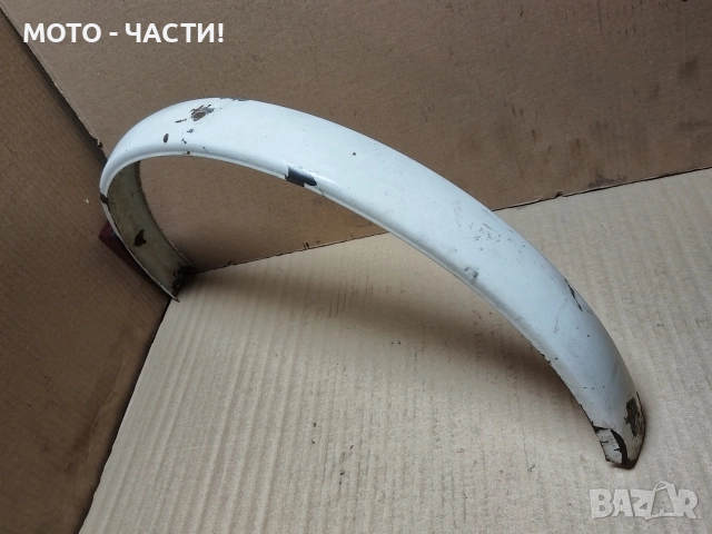 Заден Калник За Ретро Велосипеди Балкан 20' Цола. / НОМЕР 4., снимка 3 - Аксесоари за велосипеди - 52771709