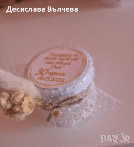 Подаръчета за всеки повод , снимка 4 - Подаръци за кръщене - 53308046