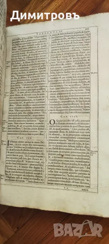 Изключително рядка Biblia Sacra на латински език 1603г, снимка 13 - Антикварни и старинни предмети - 55884436