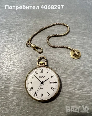 Джобен часовник Sekonda , снимка 5 - Антикварни и старинни предмети - 56235303