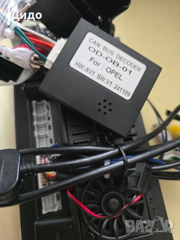 Мултимедия 7" Android 12 за Opel Astra H Zafira A Meriva GPS DVD нави, снимка 18 - Аксесоари и консумативи - 51480685