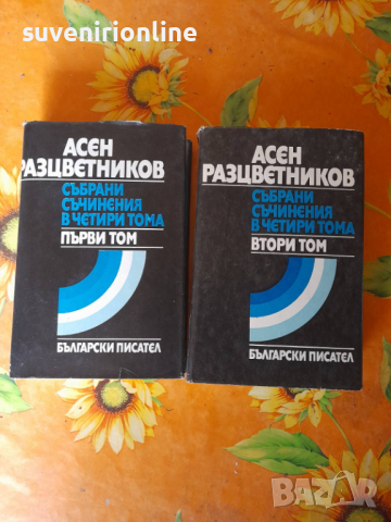 Книги, снимка 16 - Други - 36530998