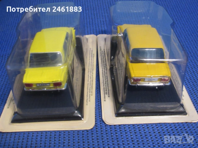1/43 метална колекционерска количка Deagostini Лада 1500 нова., снимка 8 - Колекции - 53329460