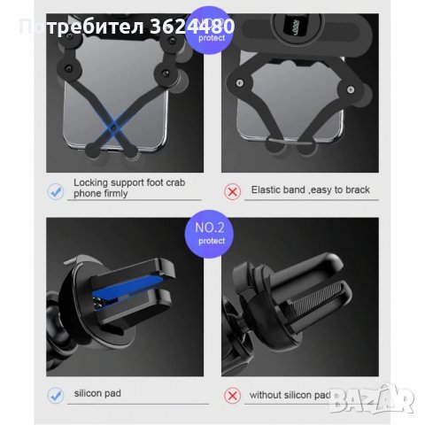 Шест точкова поставка за телефон, снимка 8 - Аксесоари и консумативи - 39554608