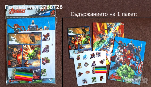 НОВИ ПОДАРЪЧНИ ПРЕДЛОЖЕНИЯ част 5, ВНОС ОТ АНГЛИЯ, снимка 11 - Други - 43282770