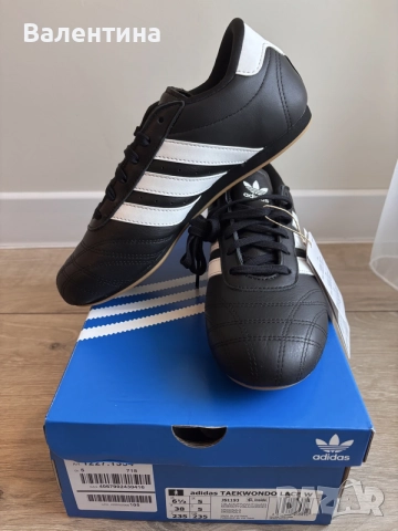 Маратонки adidas, снимка 2 - Маратонки - 56025687